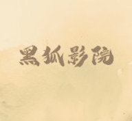 看片免费导航